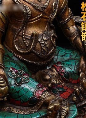 财神用品摆件室内家用尼泊尔铜铜像10寸镶松石黄财神铜像