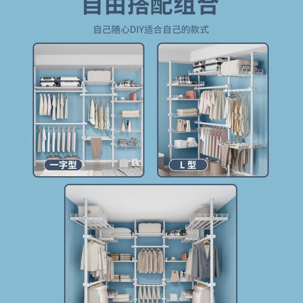 顶天立地置衣架简易衣架家用卧室挂衣落地架伸缩晾衣架开放式衣柜,淘宝优惠券,粉丝福利购,淘宝优惠卷