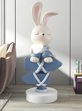 创意兔子大型客厅落地摆件电w视柜沙发旁简约现代家居饰品新居礼