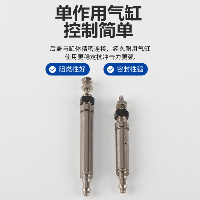 笔形气缸PSB4X5X10X15X20R 单动CJ1B4-5-10-15-2T0SU4-H4小型微型 - 图1