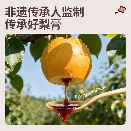 Die Mispelpaste von Huatian Xiong Qiuli wird ohne Zugabe eines Tropfens Wasser gekocht