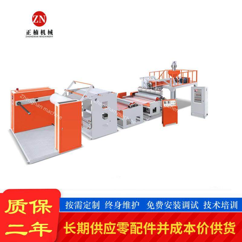 供应1500mm三层气垫膜机珠光膜复合气泡膜机信封袋气泡膜机,淘宝优惠券,粉丝福利购,淘宝优惠卷