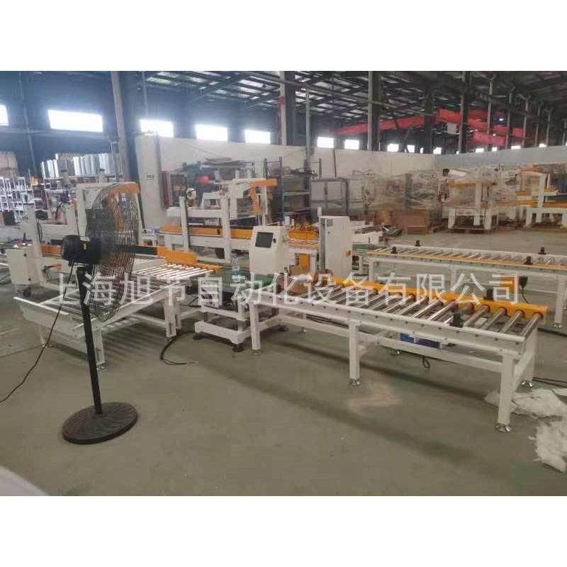 工厂后段包装线体开箱封箱称重贴标捆扎线体全自动包装线,淘宝优惠券,粉丝福利购,淘宝优惠卷