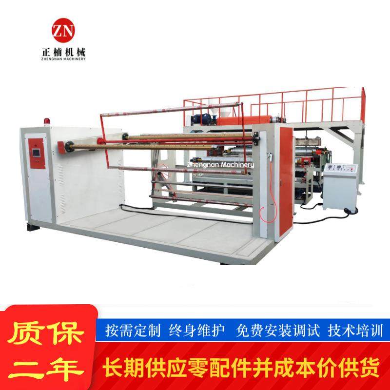 供应1500mm三层气垫膜机珠光膜复合气泡膜机信封袋气泡膜机,淘宝优惠券,粉丝福利购,淘宝优惠卷