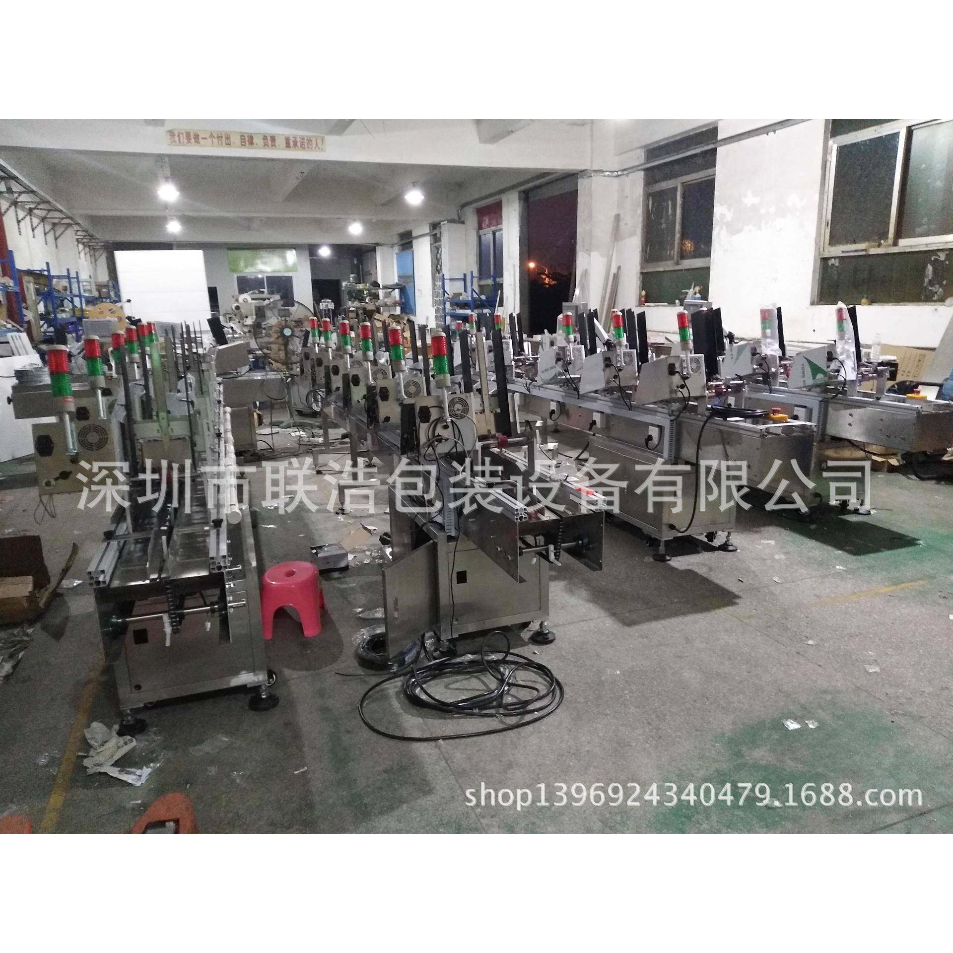 火热推荐纸张排序机多联配页机挂历配页机书刊配页机试卷配页机,淘宝优惠券,粉丝福利购,淘宝优惠卷