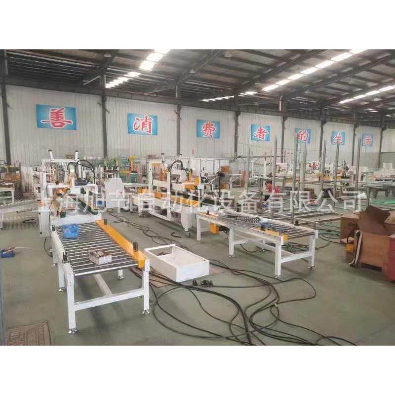 工厂后段包装线体开箱封箱称重贴标捆扎线体全自动包装线,淘宝优惠券,粉丝福利购,淘宝优惠卷