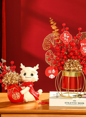2024新款新年摆件龙年新春客厅招财桌面装饰品Q过年春节发财树福