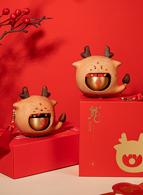 龙年门铃乔迁新居礼品搬r家礼物入户门摆件家居乔迁之喜装饰新礼