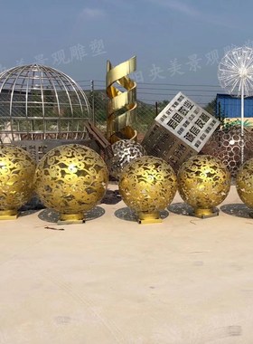 不锈钢地球仪铁艺旋转校园景观雕塑定制I3D模型广场房地产景观摆