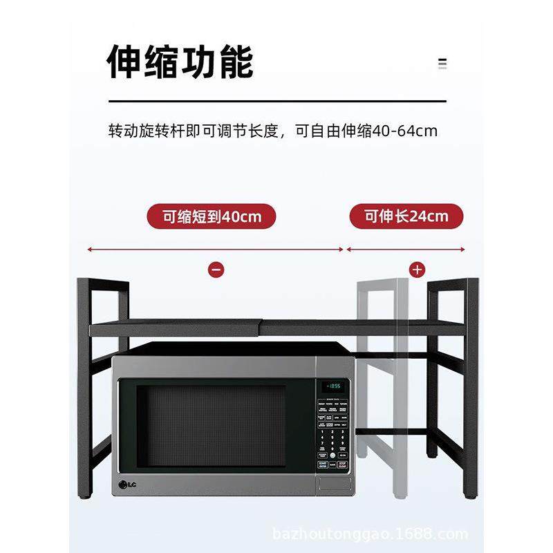 微波炉置物架厨房可伸缩落地电饭煲架多层台面烤箱架厨房收纳架,淘宝优惠券,粉丝福利购,淘宝优惠卷