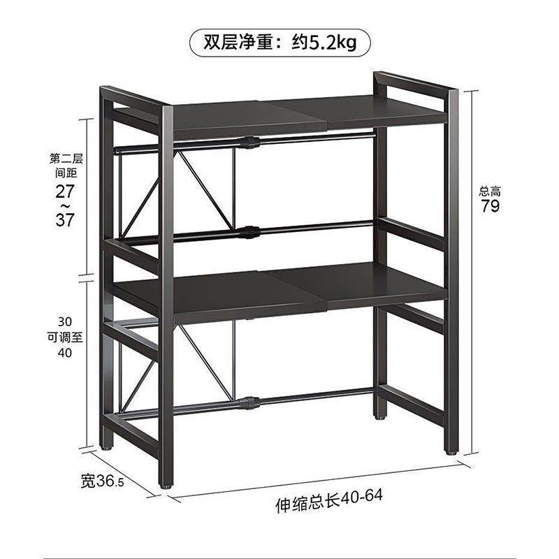 微波炉置物架厨房可伸缩落地电饭煲架多层台面烤箱架厨房收纳架,淘宝优惠券,粉丝福利购,淘宝优惠卷