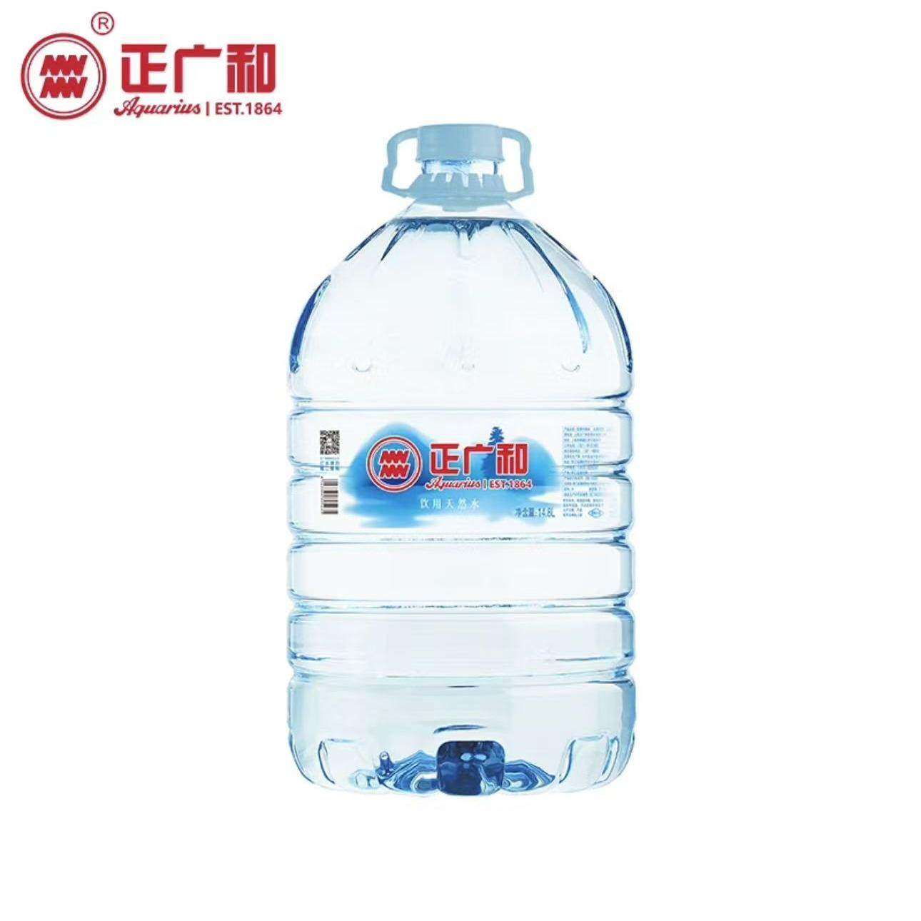 正广和饮用天然水14.8L桶装家庭日常使用饮水机泡茶使用非矿泉水,淘宝优惠券,粉丝福利购,淘宝优惠卷