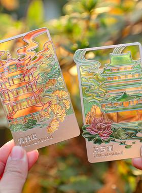 滕王阁黄鹤楼雷峰塔北京天坛金属冰箱贴开瓶器二合一创意透光卡片
