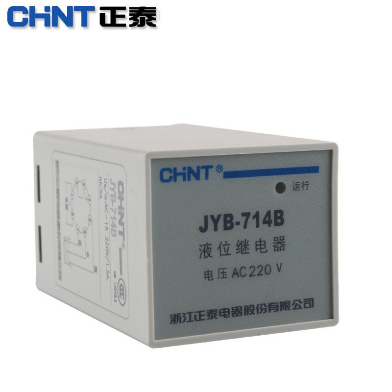正泰液位继电器220V水泵液位自动开关JYB-714 排水控制器上水 - 图2