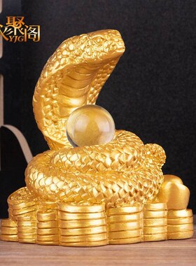 十二生肖蛇摆g件如意蛇摆件桌面装饰品书柜玄关工艺品家居