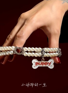 项炼项圈珍珠狗牌牵引绳颈带炼子颈锁骨颈环L粉色脖子可爱小puppy