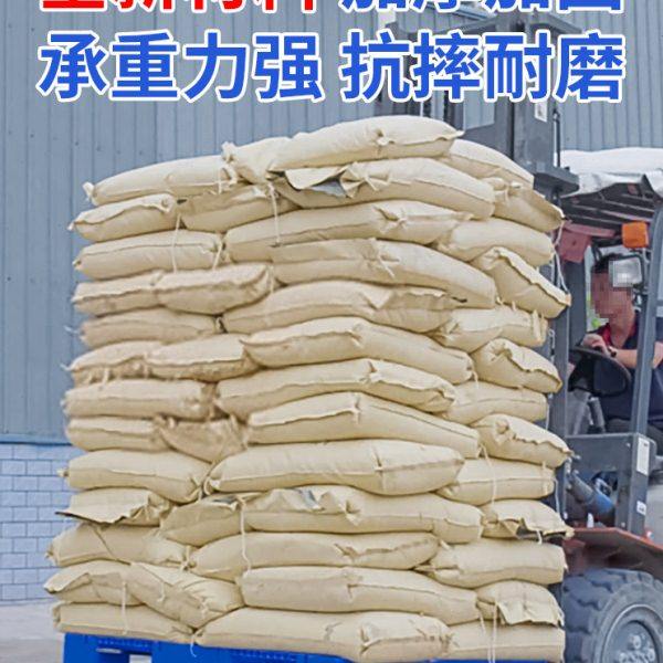 网格川字塑料托盘叉车防潮垫板托板仓库货架栈板工业货物地堆卡板,淘宝优惠券,粉丝福利购,淘宝优惠卷