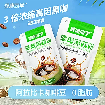惠加力.椰青黑咖啡200ml无糖0脂[3元优惠券]-寻折猪