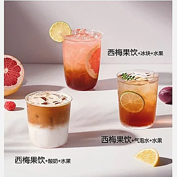 【健康同学】益生元西梅汁浓缩果汁[2元优惠券]-寻折猪