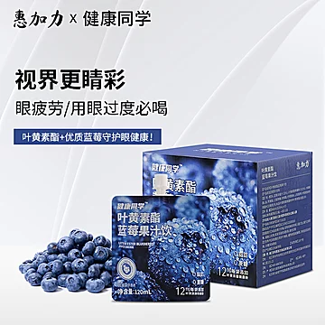 蓝莓汁原浆果汁复合果浆官方正品[2元优惠券]-寻折猪