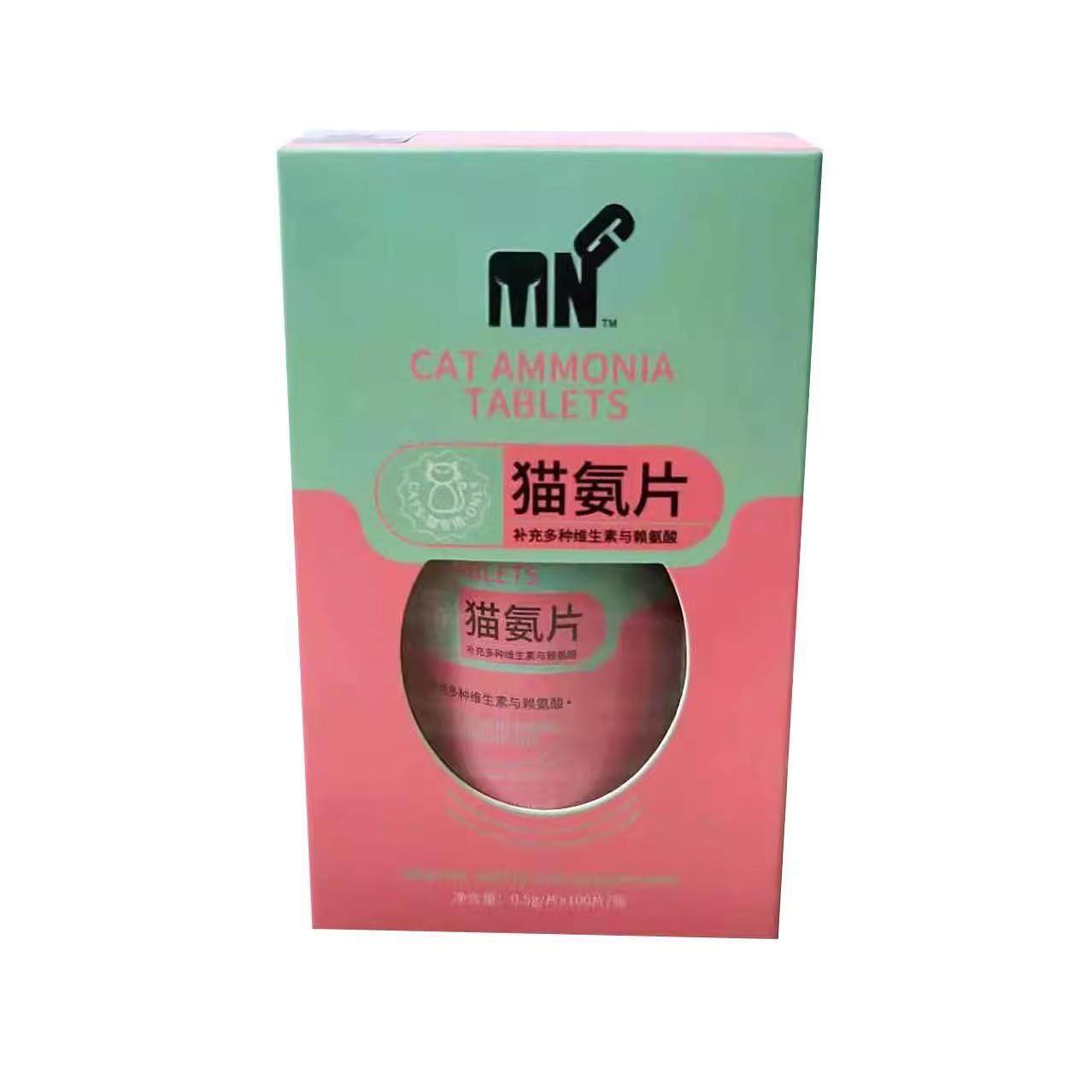 粤朗小宠猫氨片猫咪打喷嚏流眼泪口鼻眼部分泌物多专用营养保健品,淘宝优惠券,粉丝福利购,淘宝优惠卷