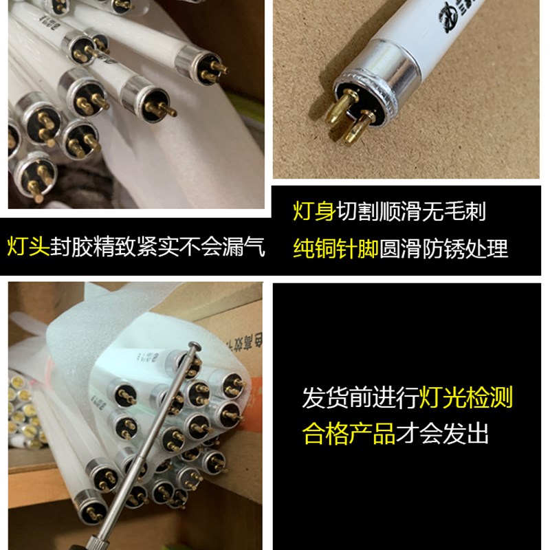 T4灯管长条家用镜前灯老式Tw5灯管荧光日光灯管三基色细卫生间灯 - 图2