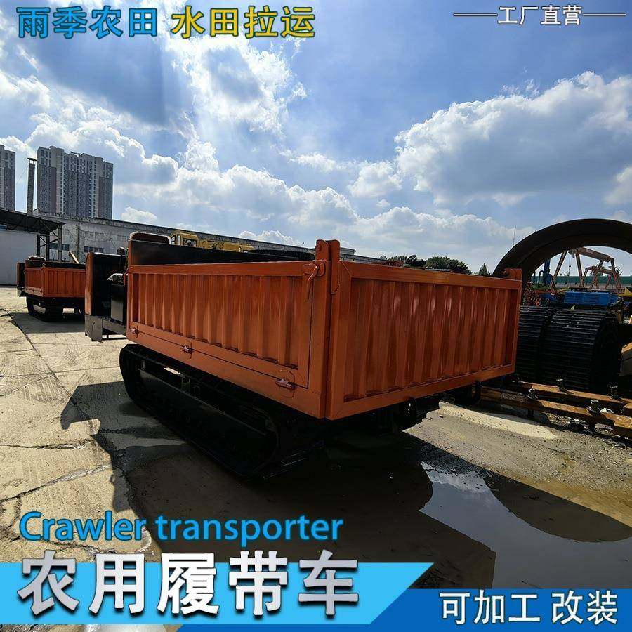 农机爬山虎履带运输车全地型可升降自卸农田果园运输车工厂直营,淘宝优惠券,粉丝福利购,淘宝优惠卷