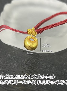 新中式藏式民族风黄手财神编绳手链G流苏碎金手绳手链福袋首饰