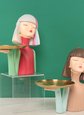 创意玄关女孩收纳托盘桌面摆件现B代轻奢家居客厅床头柜装饰品摆