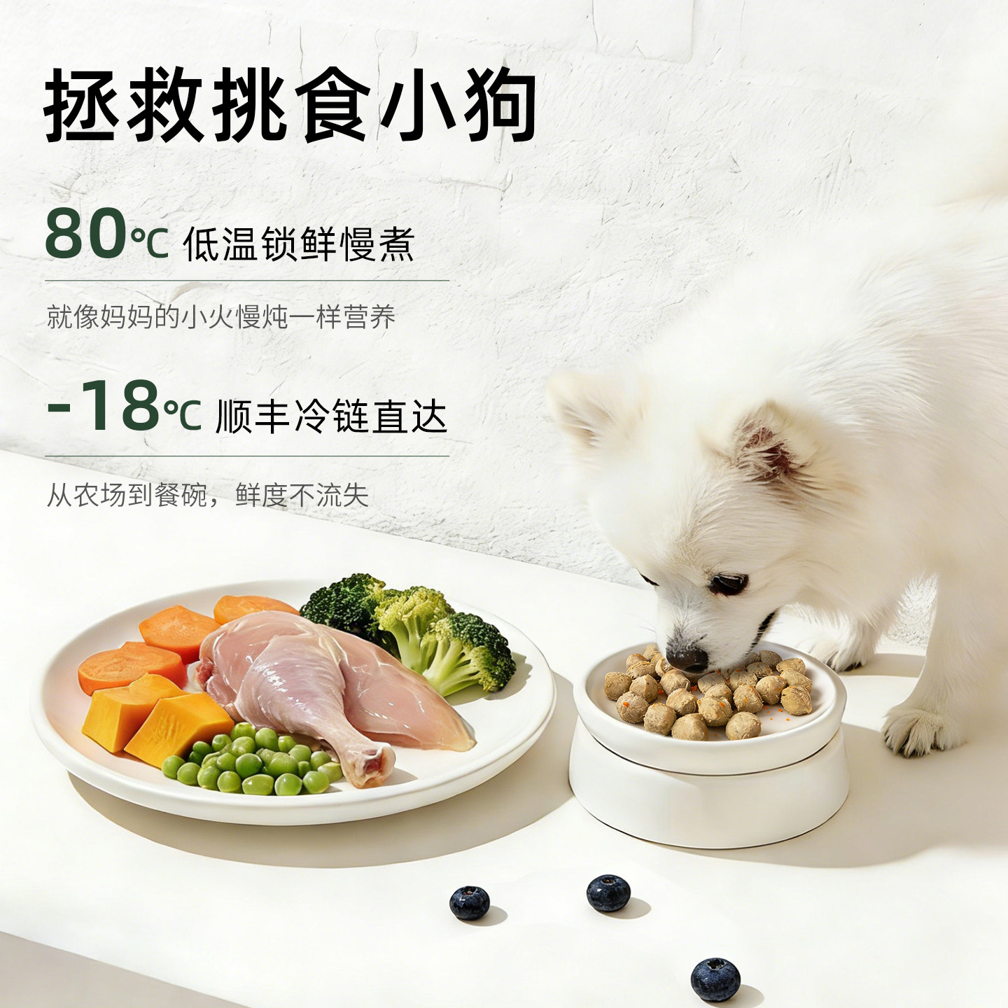 [囤货优选]久肴全价狗狗鲜食兔肉犬鲜粮小颗粒低脂营养宠物狗饭,淘宝优惠券,粉丝福利购,淘宝优惠卷