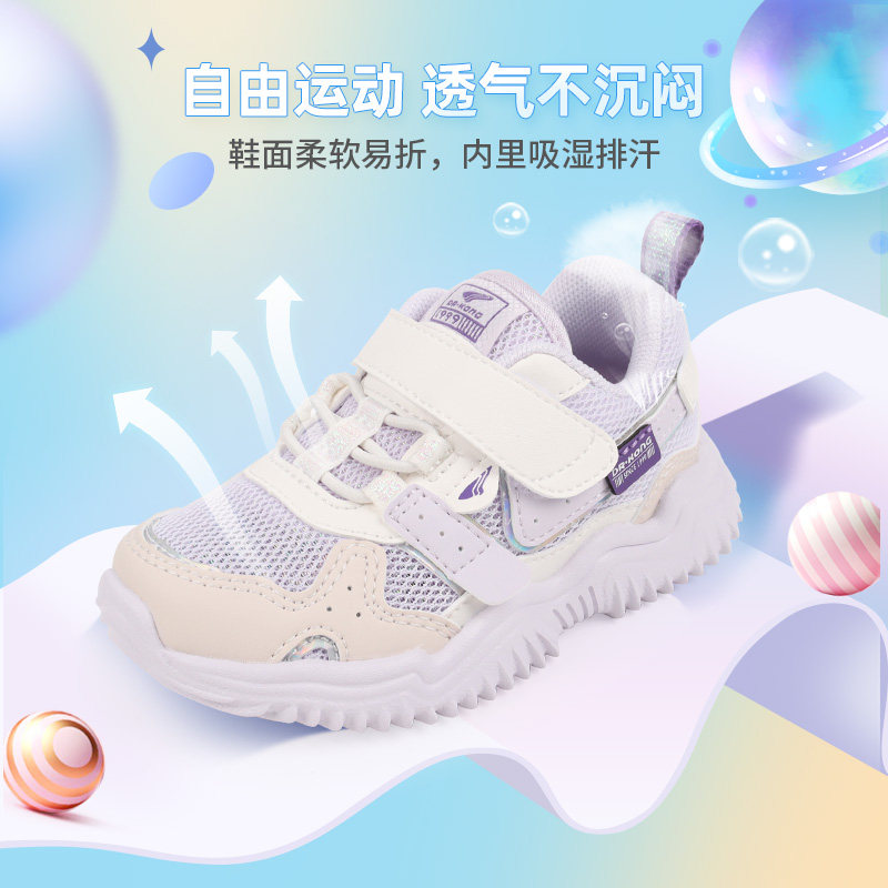 Dr.Kong江博士女童鞋幼儿舒适健康鞋幼儿防滑学步鞋B1403995,淘宝优惠券,粉丝福利购,淘宝优惠卷
