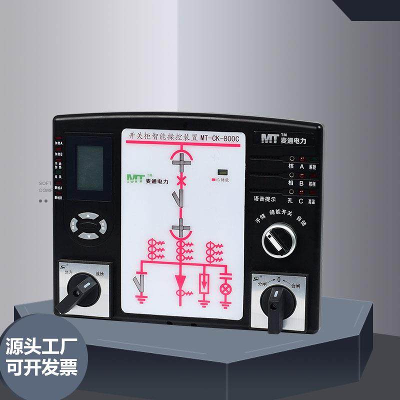 测温型智能操控无线装置电气柜开关柜精准测温智能测温,淘宝优惠券,粉丝福利购,淘宝优惠卷