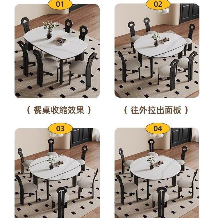 奶油风实木岩板餐桌椅伸缩组合小户型折叠圆形桌子多功能家用饭桌,淘宝优惠券,粉丝福利购,淘宝优惠卷