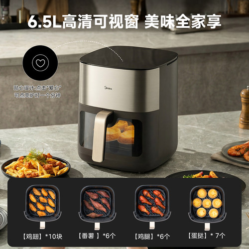 美的炎烤空气炸锅家用双热源大容量电烤箱智能新款多功能炸锅 - 图3
