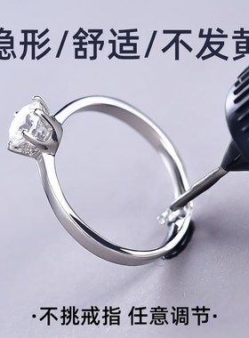 戒指大了改小调节器隐形透明闭口戒圈缩小防掉金饰垫X片调松紧神