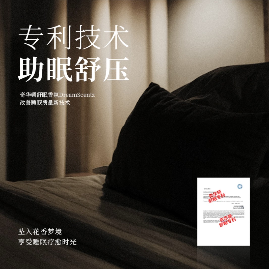 何生何太 蕉象香水清洁养肤水润持久留香助眠改善肌肤植萃沐浴露,淘宝优惠券,粉丝福利购,淘宝优惠卷