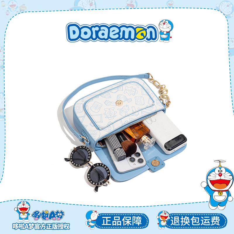 哆啦A梦官方正品小方包女小香风腋下豆腐包轻奢高级感单肩斜挎包,淘宝优惠券,粉丝福利购,淘宝优惠卷