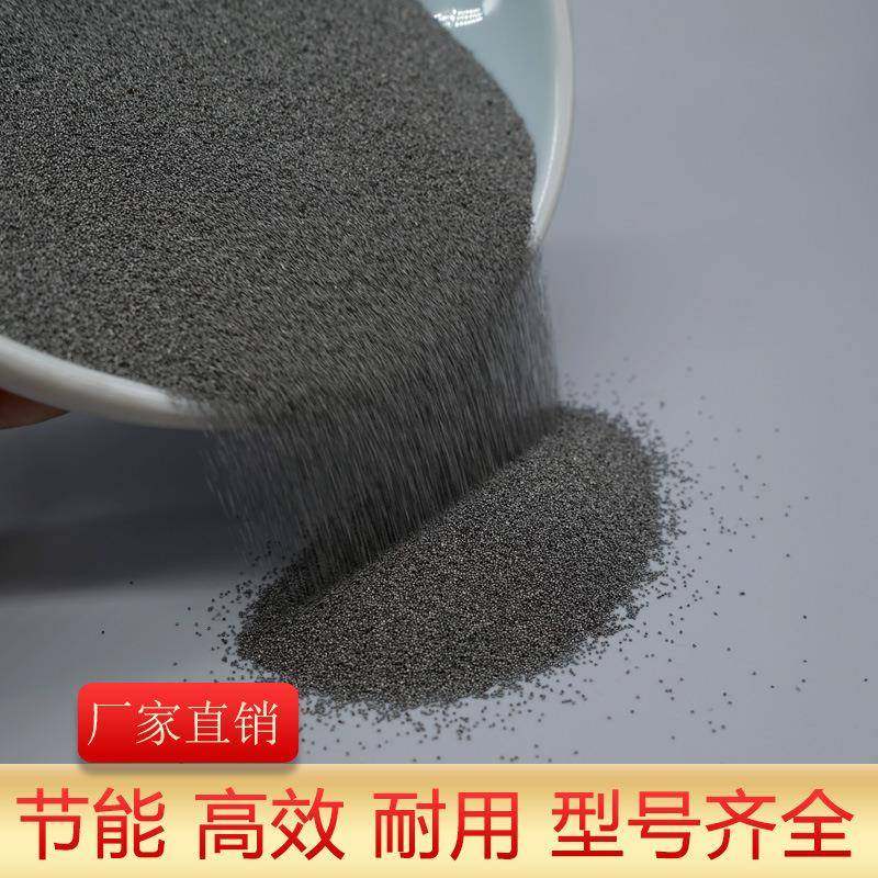 不锈钢丸抛丸机钢丸 钢砂304不锈钢钢丸铝件抛光喷砂机磨料钢砂,淘宝优惠券,粉丝福利购,淘宝优惠卷