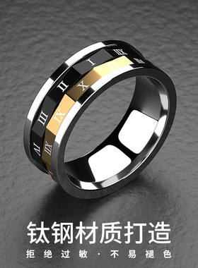 免费刻字!罗马数字钛钢r戒指 男食指指环可转动戒子日韩时尚潮男