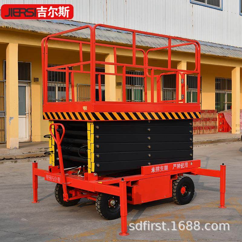 便捷式小型8到18米高空作业车液压升降机剪叉移动式电动升降平台 - 图1