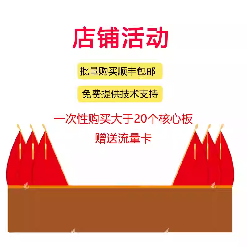 中移ML307C 307R 4G Cat1全网通通信模块模组opencpu/支持DTU配置,淘宝优惠券,粉丝福利购,淘宝优惠卷