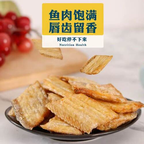 梗小姐香酥带鱼酥酥脆即食零食网红休闲海鲜零食下酒菜酥香 - 图0
