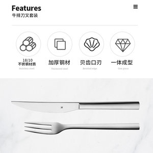 德国WMF福腾宝不锈钢刀叉牛排刀叉西餐儿童刀叉套装家用餐具高级