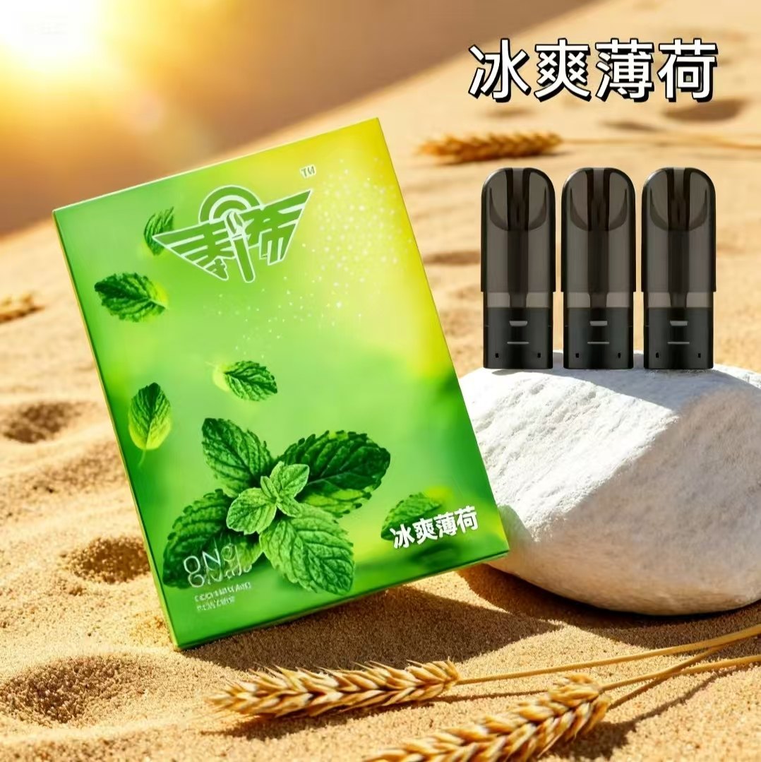 可换液弹奉希雾化器悦系列5代便携电子喷雾器悦壳雾化通用4/5/6代,淘宝优惠券,粉丝福利购,淘宝优惠卷