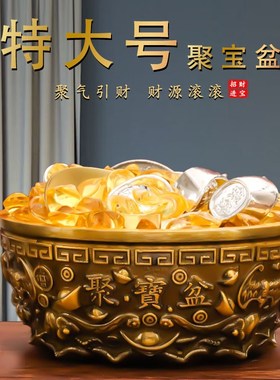 黄铜聚宝盆铜盆聚财摆件开业送礼乔迁客厅办公室招财装饰品铜米缸