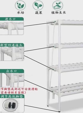 无土栽培设备家庭阳台管道式x自动化水培蔬菜种植架水耕多层种菜