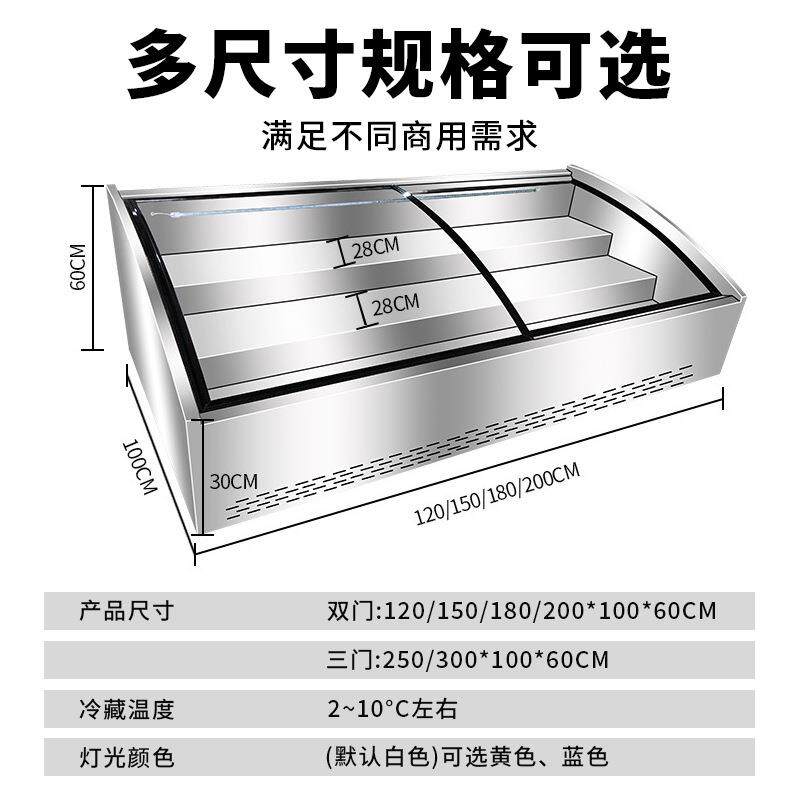 阶梯展示冰台炸串凉菜展示柜摆台冰柜卧式点菜柜保鲜柜台式冷藏柜 - 图2