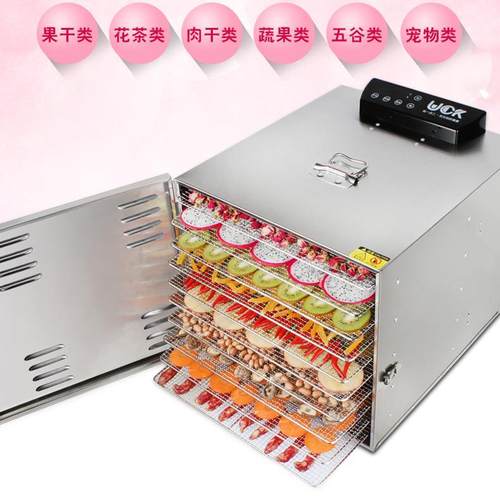 uck干果机蔬菜牛肉宠物烘干箱食品风干机好阿优腊肠水果茶烘干机 - 图0
