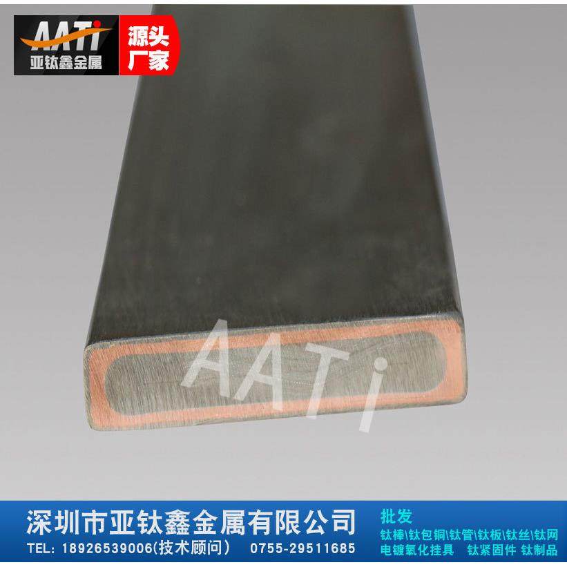 深圳钛包铜316包铜包304不锈钢包铜 三层复合棒 电解电镀用导电粱,淘宝优惠券,粉丝福利购,淘宝优惠卷