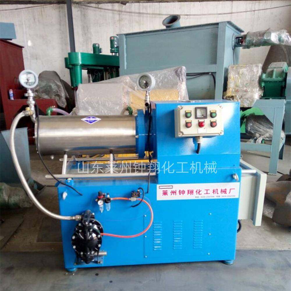 卧式不锈钢研磨机 油漆涂料设备 染料油墨密闭式砂磨机,淘宝优惠券,粉丝福利购,淘宝优惠卷